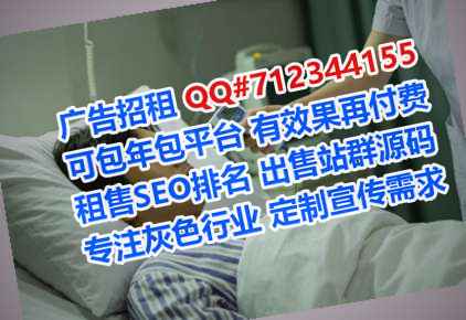长宁供卵进出口公司